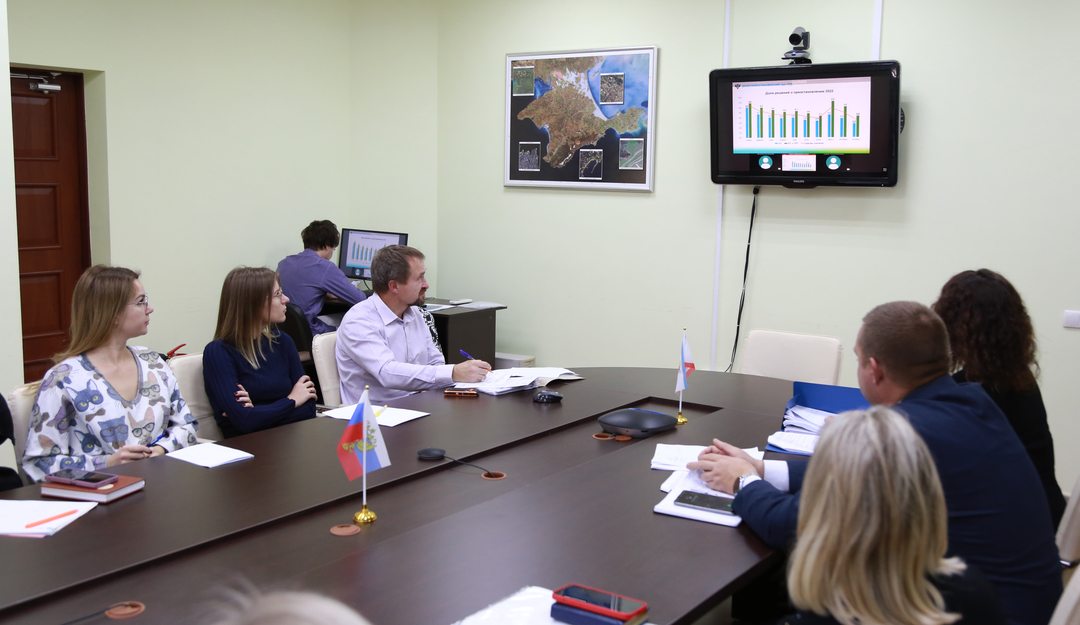 Государственный комитет по кадастру